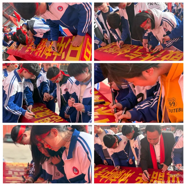 —永年区第九中学隆重举行2025中考百日誓师